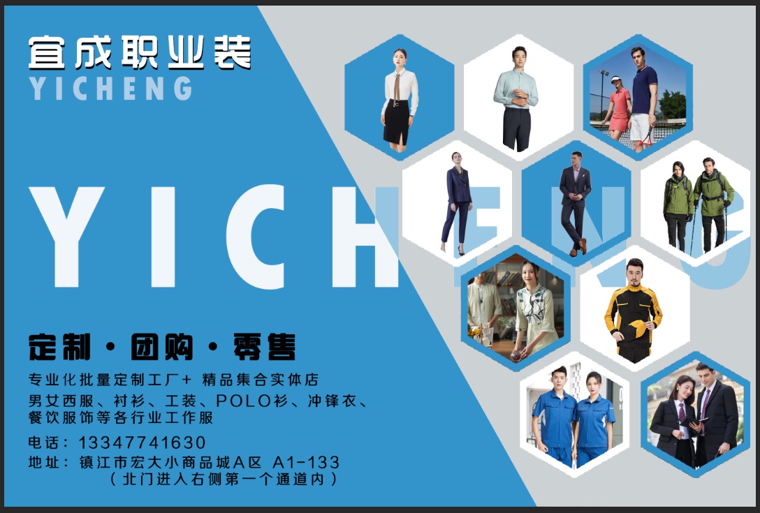 企業(yè)在選擇工作服的時候應該如何挑選
